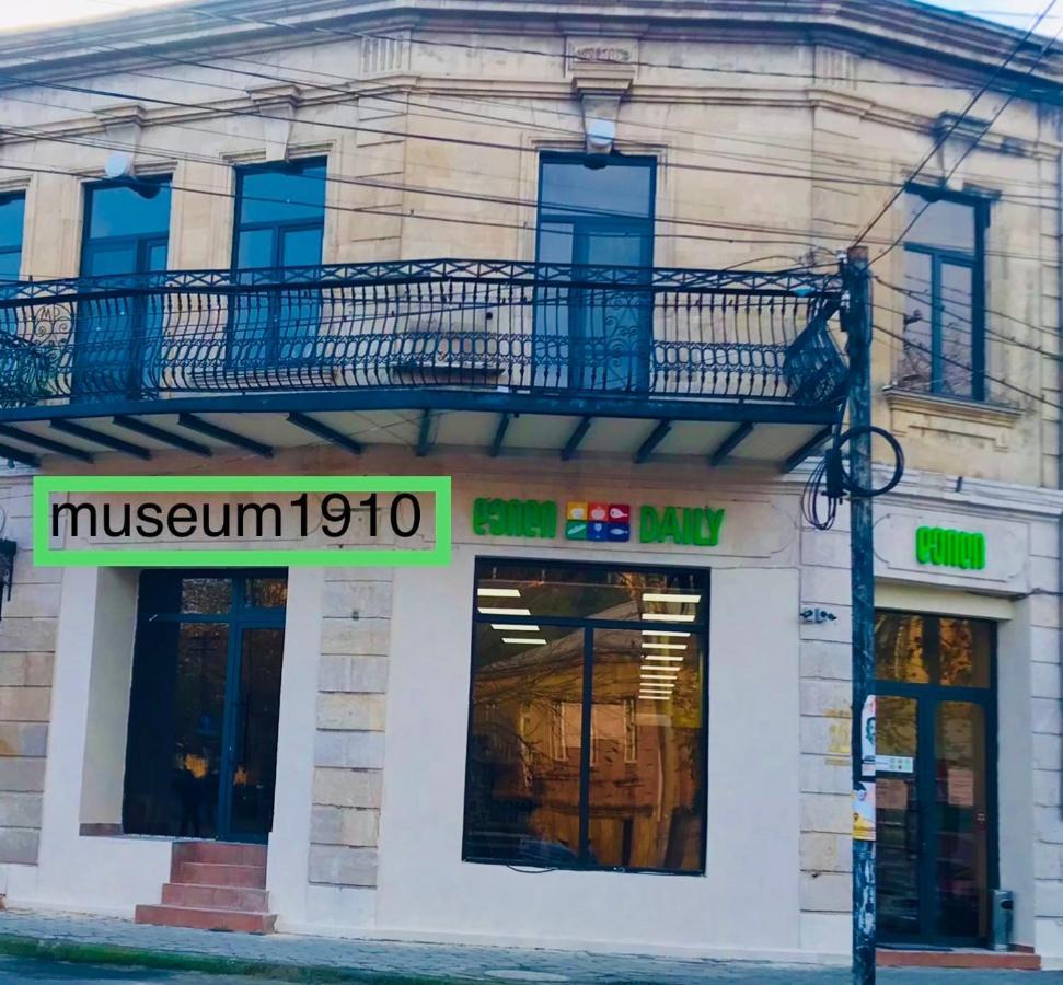 Museum1910 Apartment คูทายสิ ภายนอก รูปภาพ